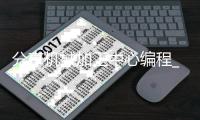 分享机械加工中心编程_(加工中心简单编程100例)